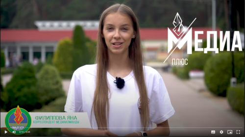 Стать большим и смелым МЕДИАзубром!