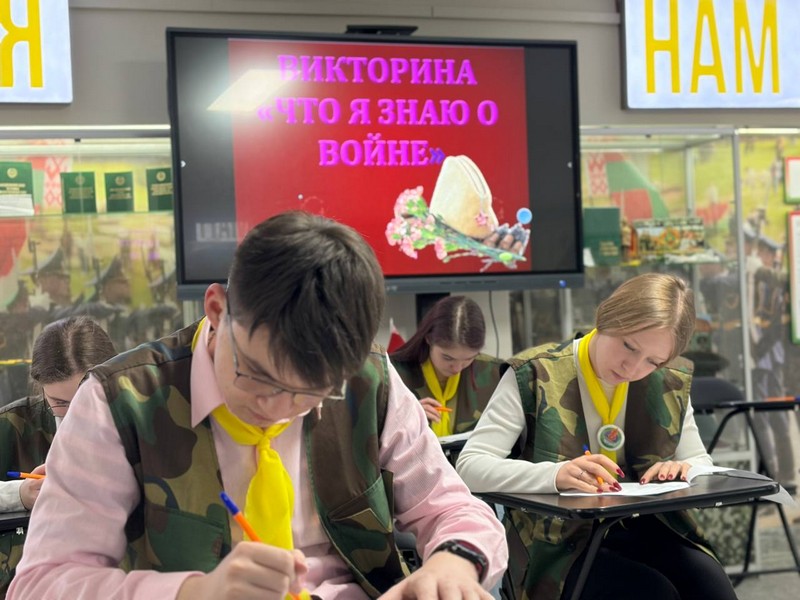 «Что я знаю о войне»