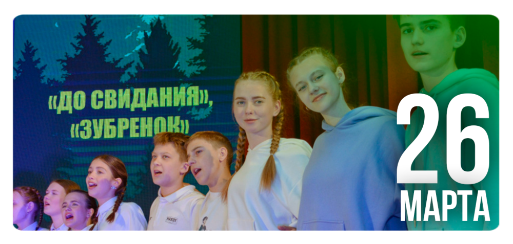 Пришла пора прощаться
