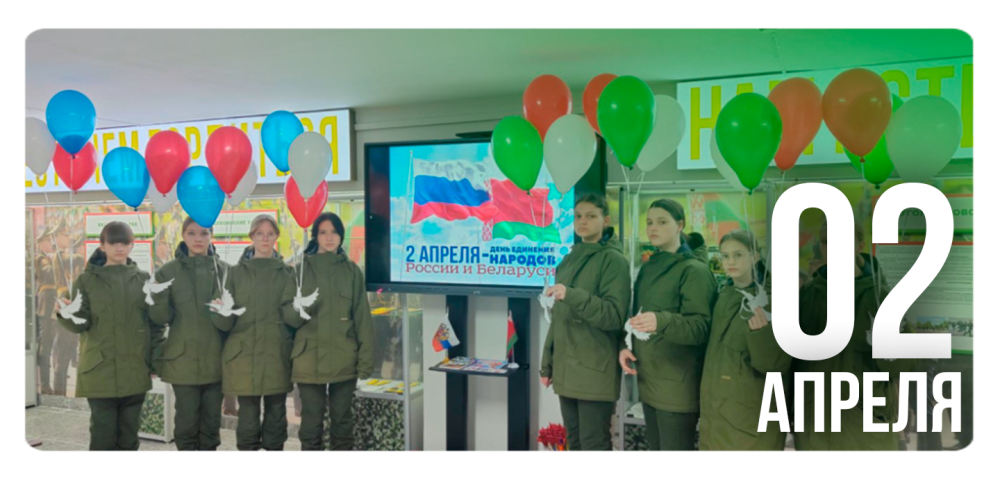 «Одна у нас славянская земля»