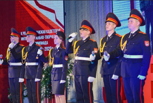 Патриот - 2025
