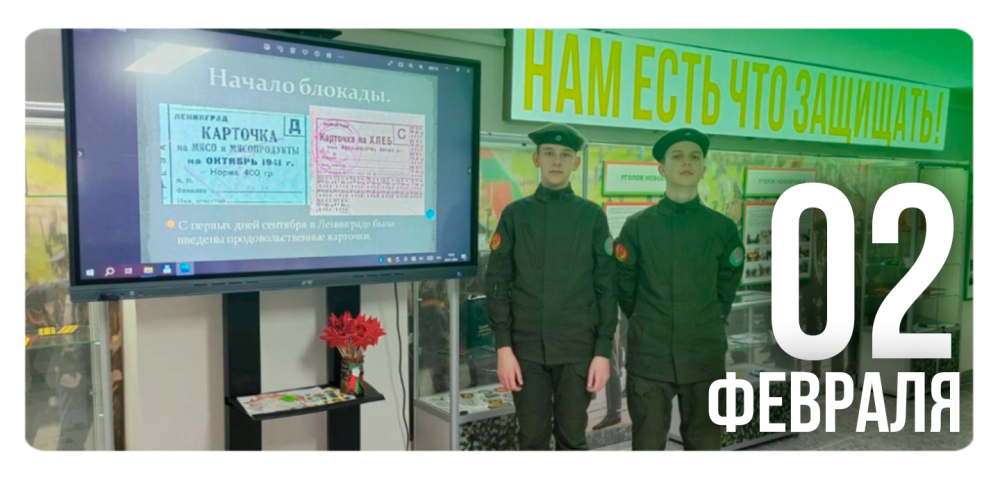 Организация работы по военно-патриотическому воспитанию