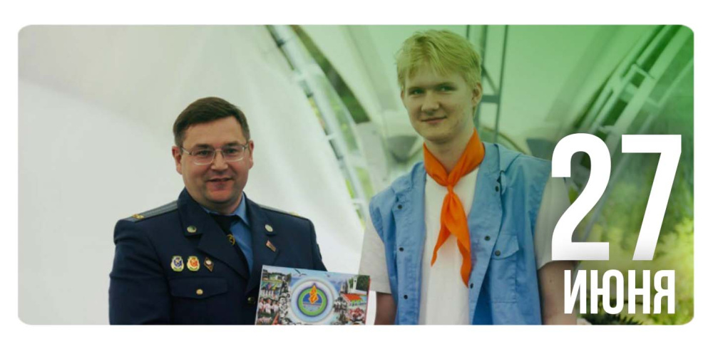 «Будущий таможенник»