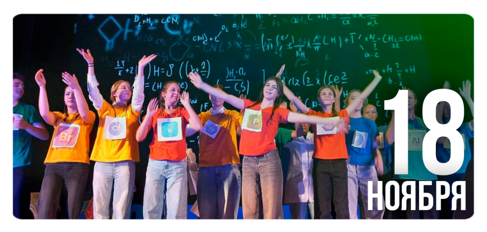 Профильное знакомство