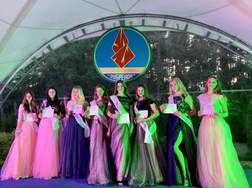 «Мисс «Зубренок»