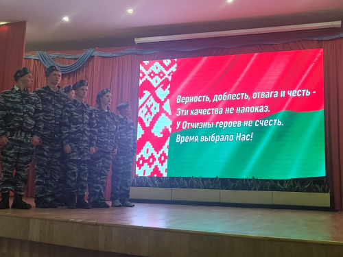 Конкурс презентаций команд «Разрешите представиться» 