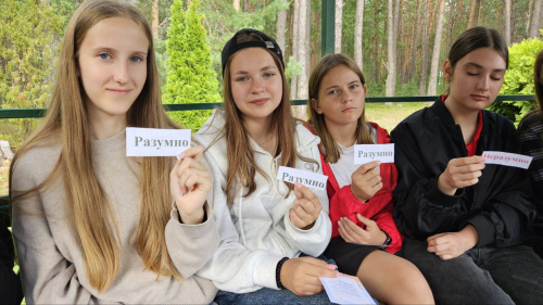 ПОТРЕБЛЯЕМ РАЗУМНО!