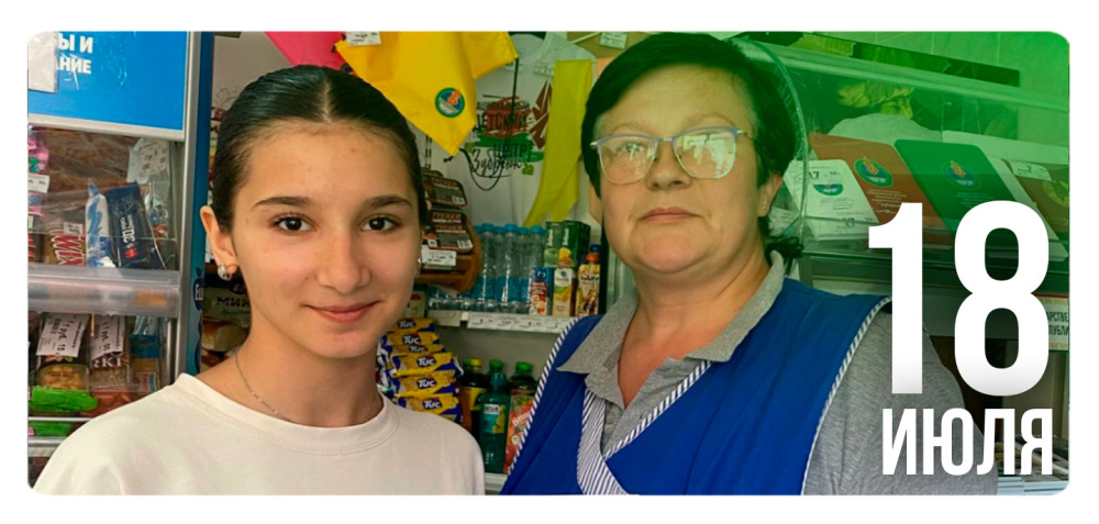 На пути добрых дел