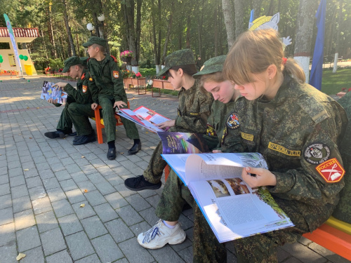 «Библиотека под открытым небом» 