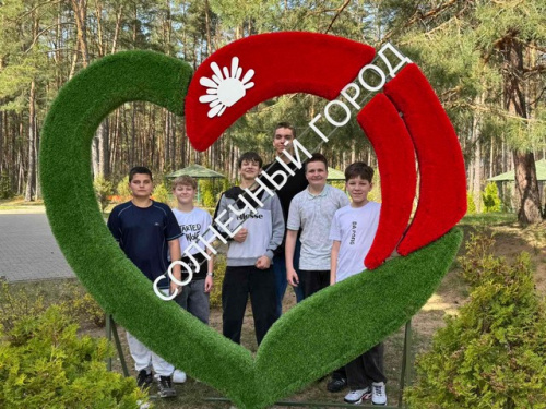 «Юные инспекторы дорожного движения собрались в НДЦ  «Зубренок»