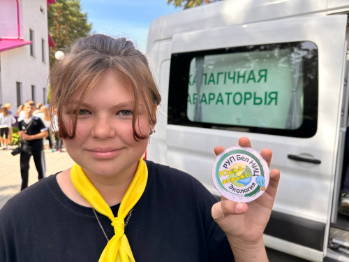 «День экологии» в «Зубренке»