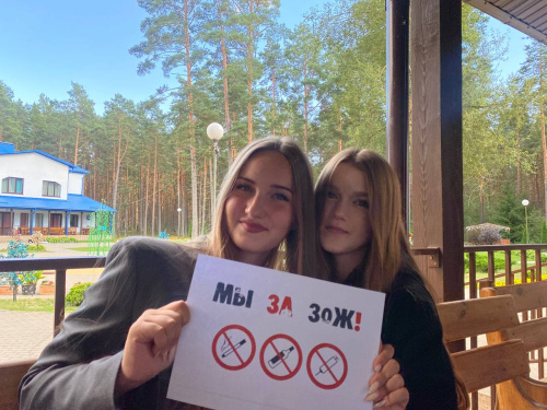 Республиканский профилактический проект «ПРОздоровье»