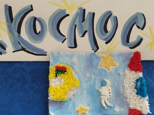 Космос и творчество Космос и творчество