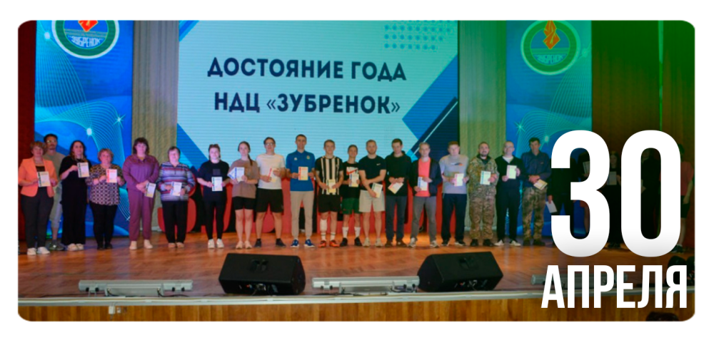 «Первомай – зажигай!»