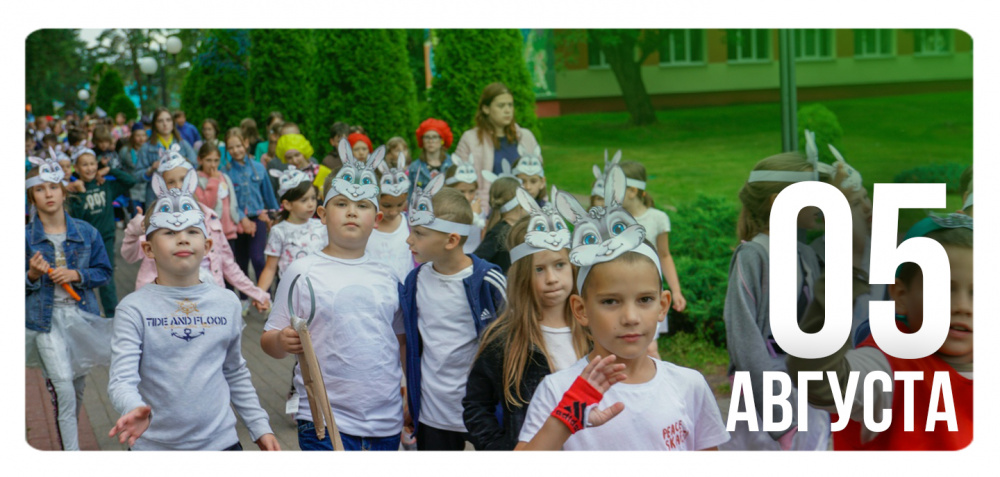 А у нас карнавал!