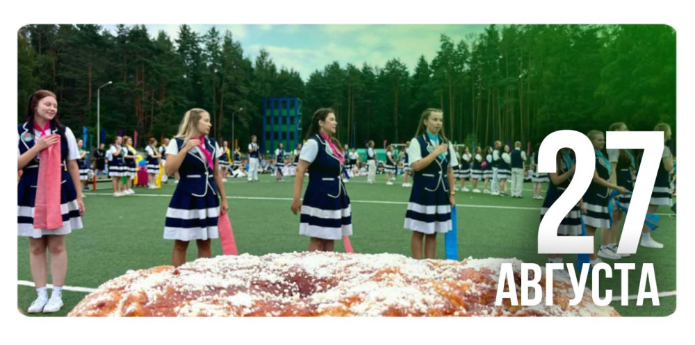 Кончается смена, пора расставаться…