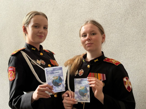 Мир в детских сердцах