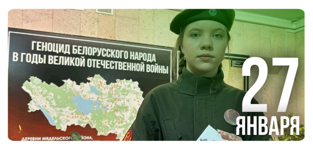 Помнить, чтобы не повторить