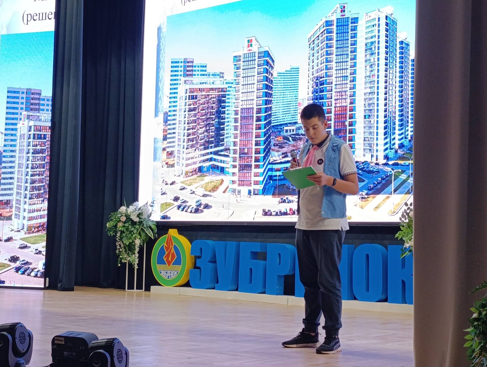 Интерактивная карта «Вклад каждого в благоустройство страны» Интерактивная карта «Вклад каждого в благоустройство страны»