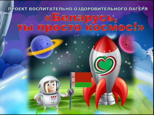Духовно-нравственное и патриотическое воспитание: опыт регионов
