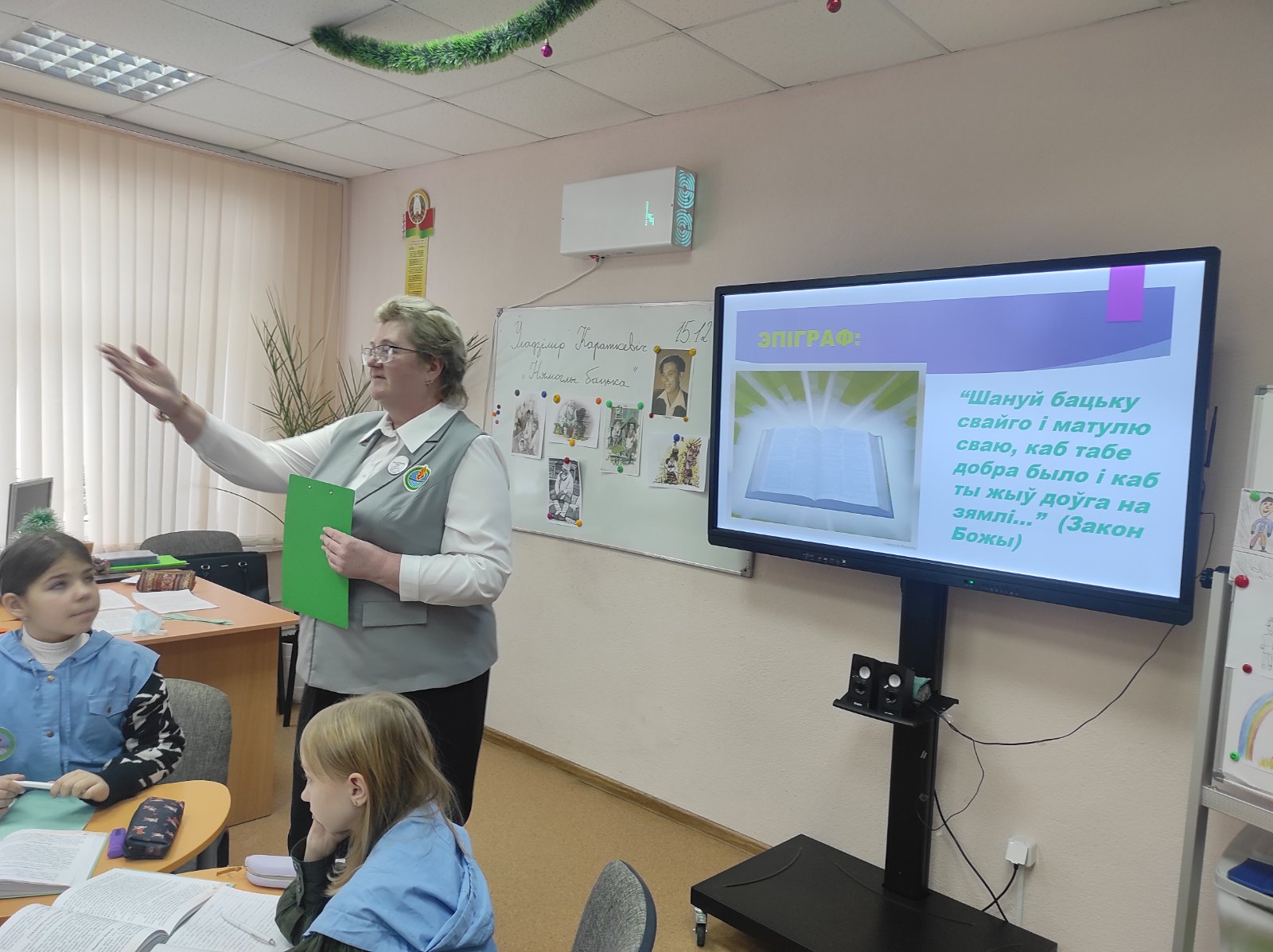Алла Евгеньевна Сонич Алла Евгеньевна Сонич