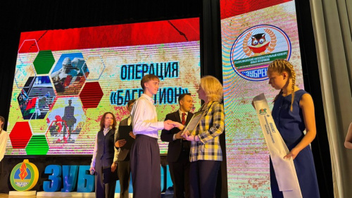 Финал республиканского интеллектуального конкурса  юных историков