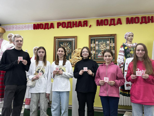 Экскурсия в лабораторию по исследованию традиционного белорусского костюма «Мода родная, мода модная» Экскурсия в лабораторию по исследованию традиционного белорусского костюма «Мода родная, мода модная»