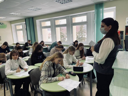 Организационный классный час