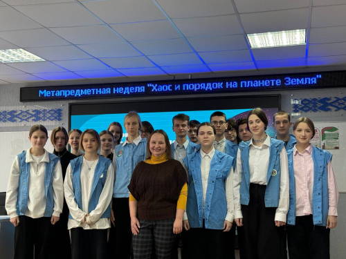 Хаос и порядок в природе