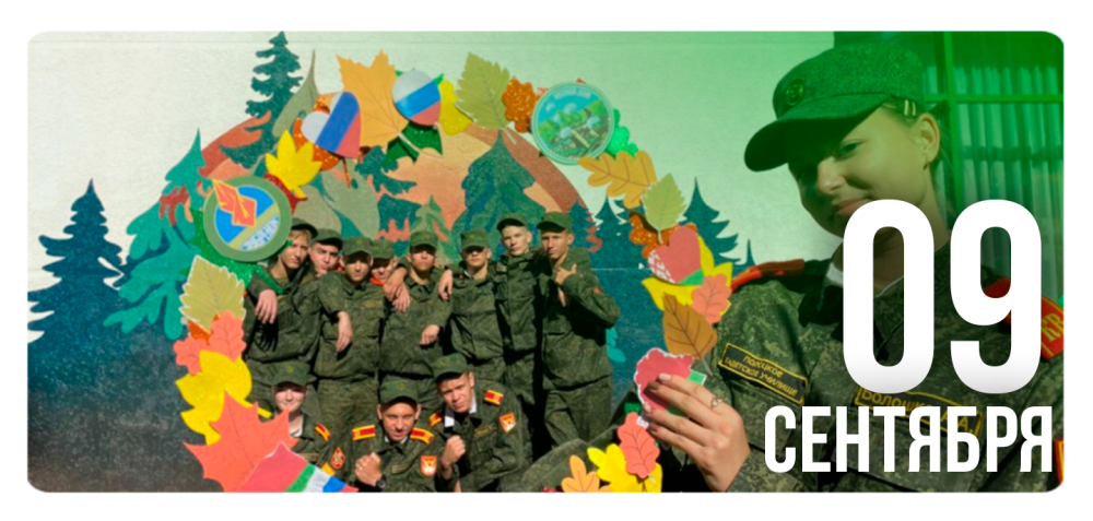 Равняйсь! Смирно!
