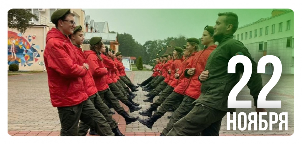 Не просто отряд
