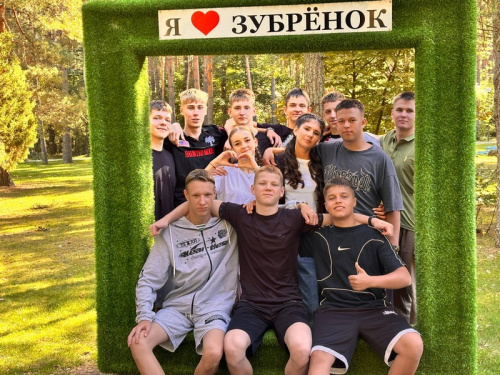Экскурсия «Здравствуй, «Зубренок» Экскурсия «Здравствуй, «Зубренок»