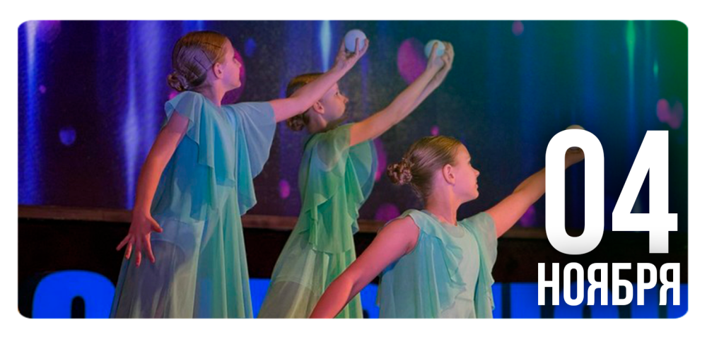 Республиканский конкурс «Юные таланты Беларуси»