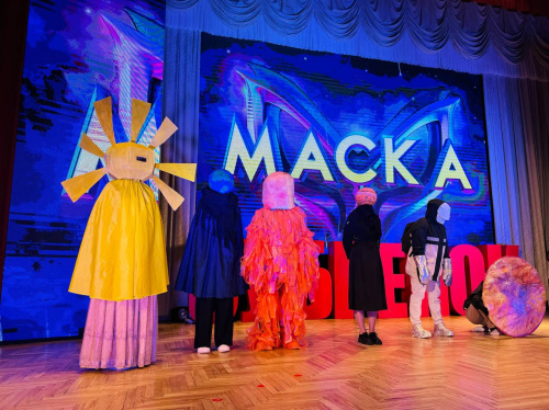Шоу-программа «Маска»