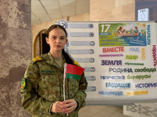 День народного единства: вместе – мы сильнее