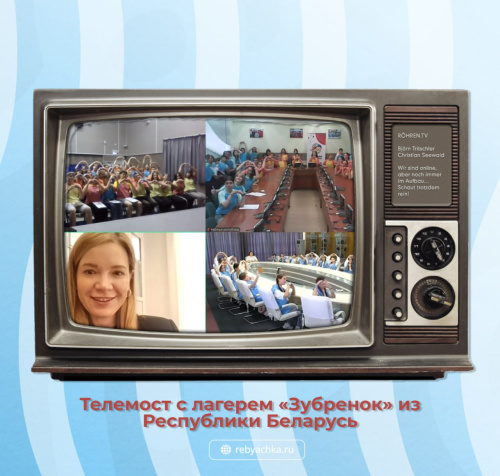 Мост дружбы