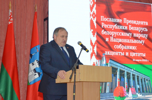 Единый день информирования 