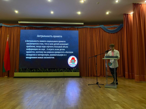Итоги открытого актуального молодежного форума «Готовность к выполнению гражданского долга – моя обязанность»