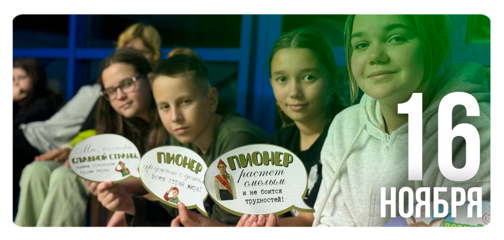 Первый звонок 