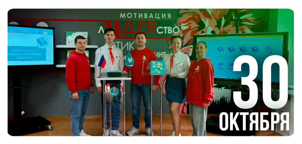 Образовательная выставка методических материалов