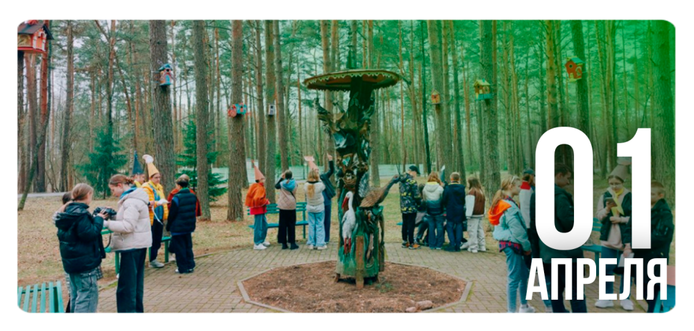 Первые вестники весны
