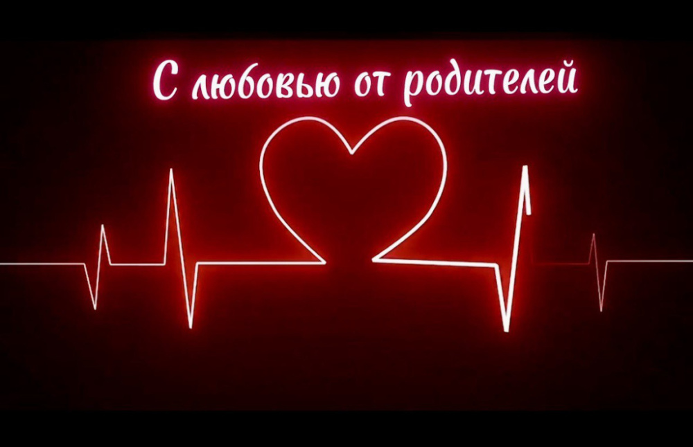 «Тепло родных сердец»