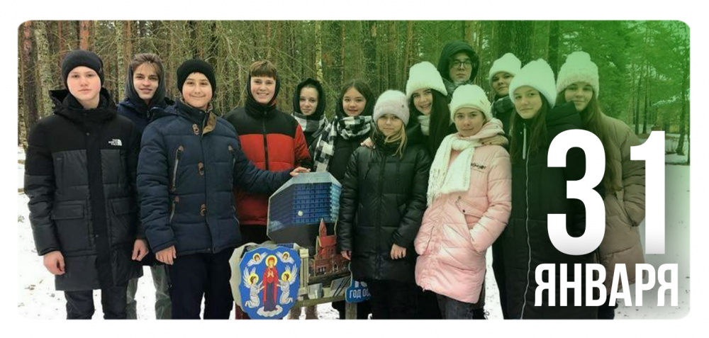 Спасибо за увлекательное путешествие в мир «Зубренка»!
