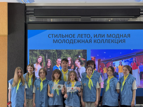 «Молодежные движения разных стран»