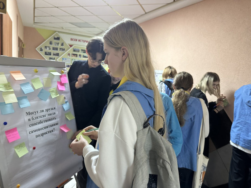 Форум-парк. Осваиваем новые дискуссионные формы работы