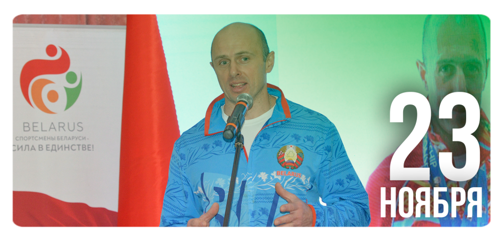 Путь к успеху
