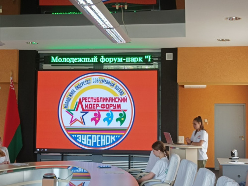 Тематический день «Сердце «Юности» бьется в груди» Тематический день «Сердце «Юности» бьется в груди»