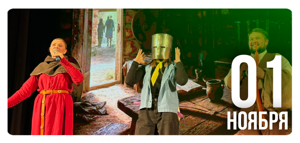 Республиканский конкурс игровых программ «Играют дети – играем мы!» (играют взрослые)