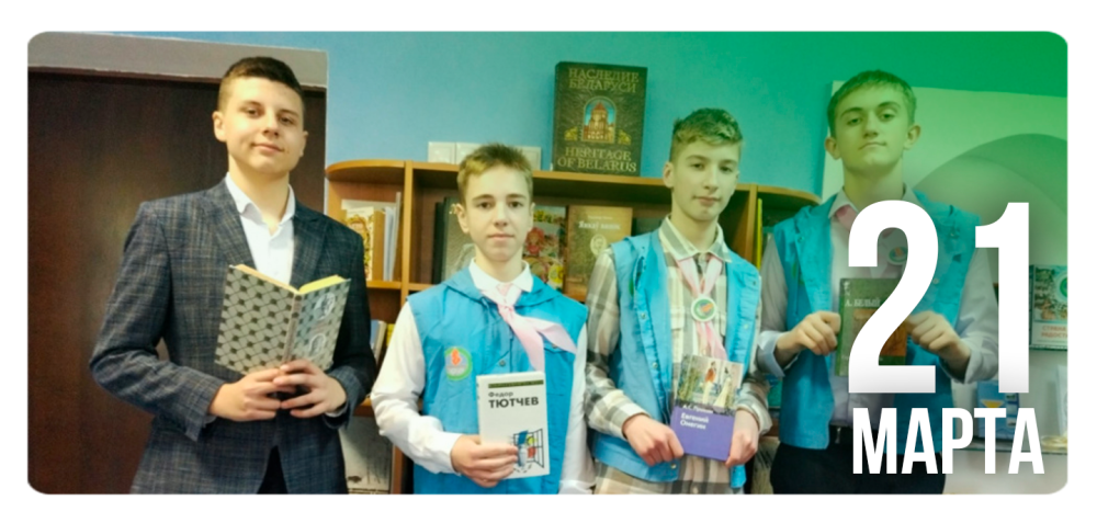 Литературный праздник