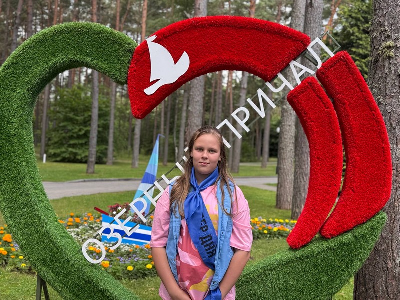 Павлюкович Арина